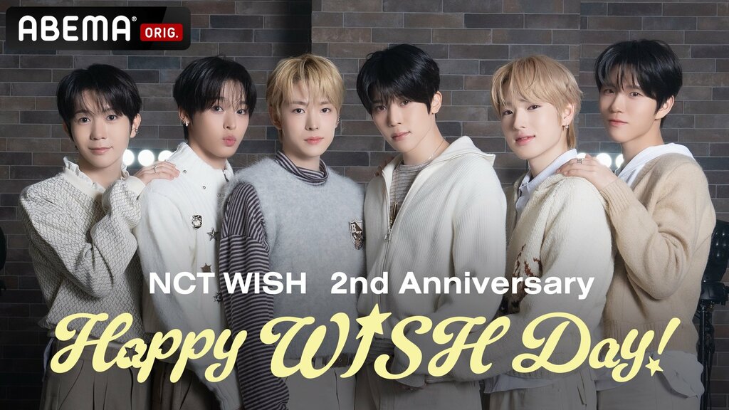 【ABEMA】6人組ボーイズグループNCT WISHの2周年記念番組『Happy WISH Day！』を2週連続独占無料配信…マル秘エピソードも公開