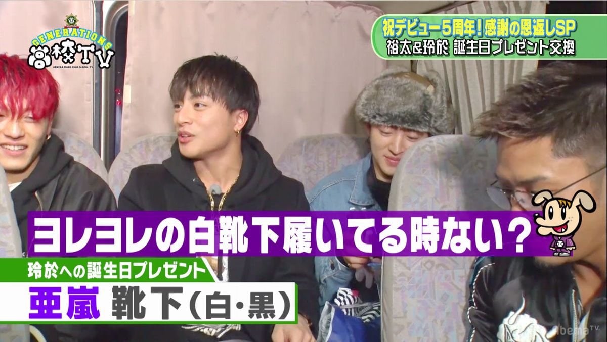 ジェネ高 BIGぬいぐるみ 白濱亜嵐/中務裕太/佐野玲於 即発送可能】 BIGぬいぐるみ ジェネ高 白濱亜嵐 佐野玲於｜Yahoo
