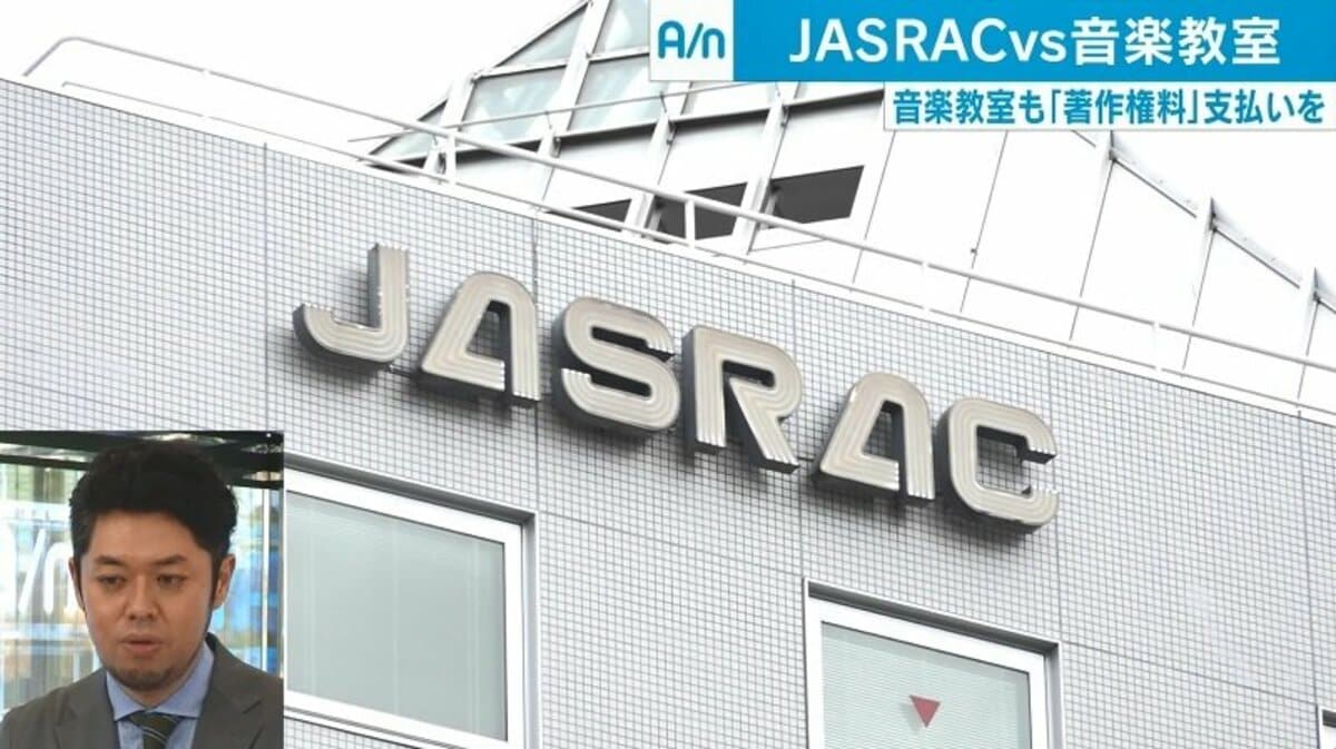 京大 ヤマハ 炎上続きのjasracにハフポスト竹下氏 考え方古いのでは 国内 Abema Times
