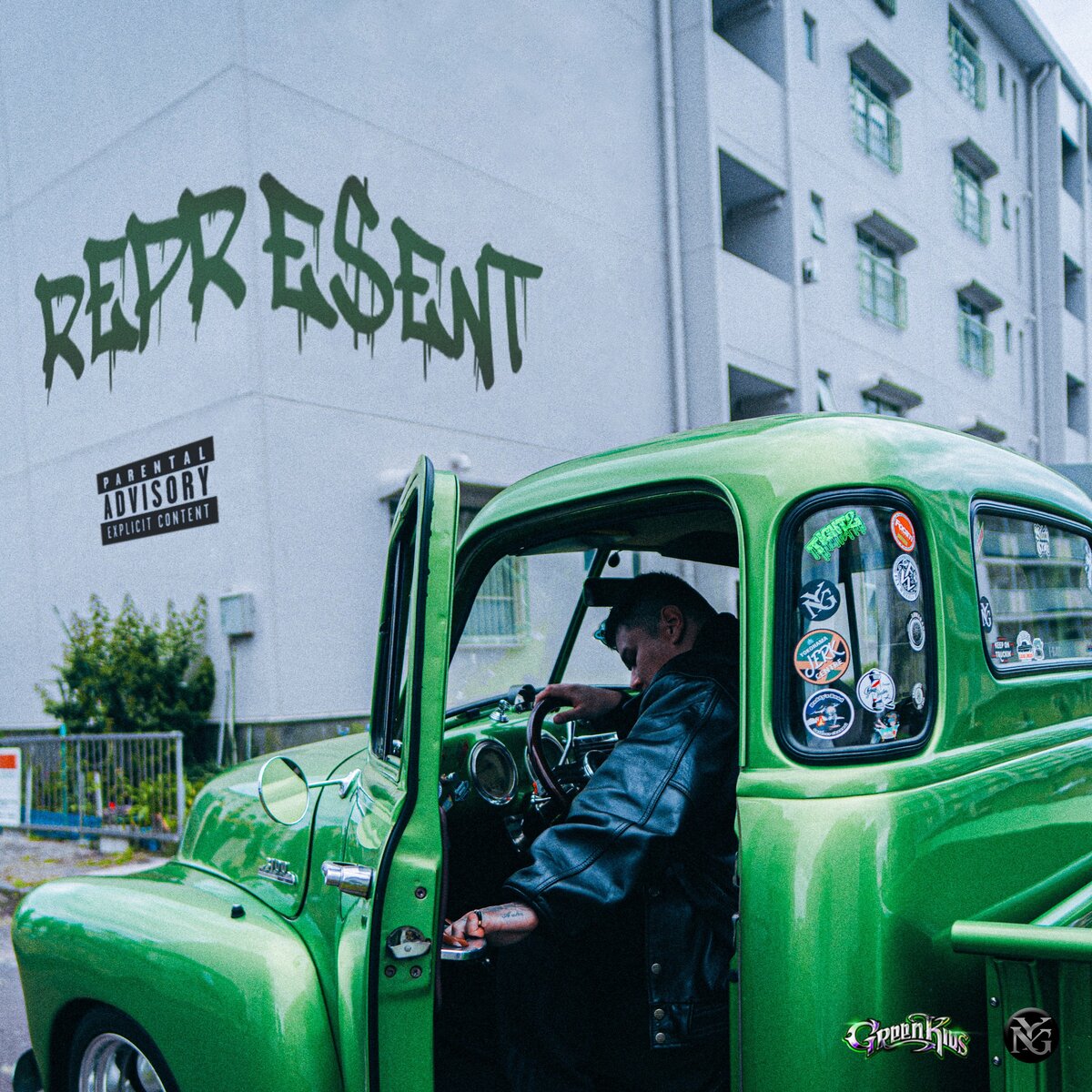 GREEN KIDSの