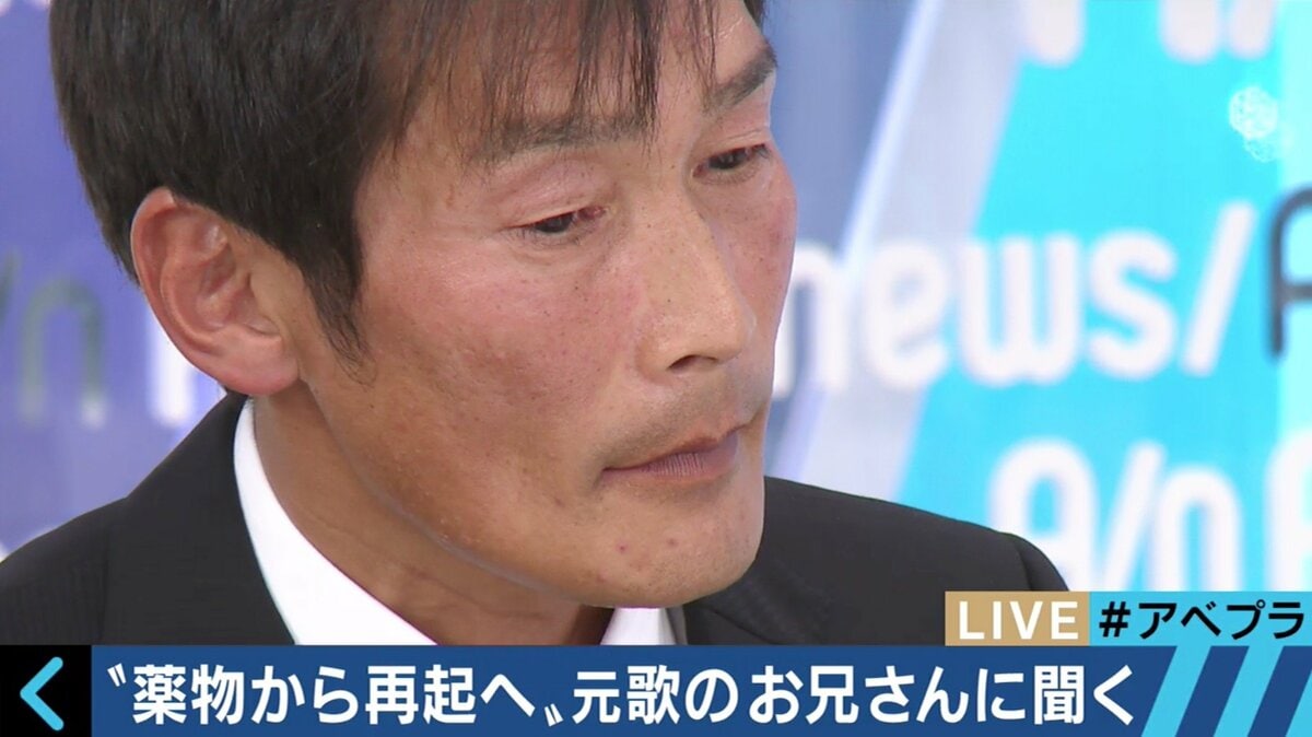 歌 の お 兄さん 覚醒剤