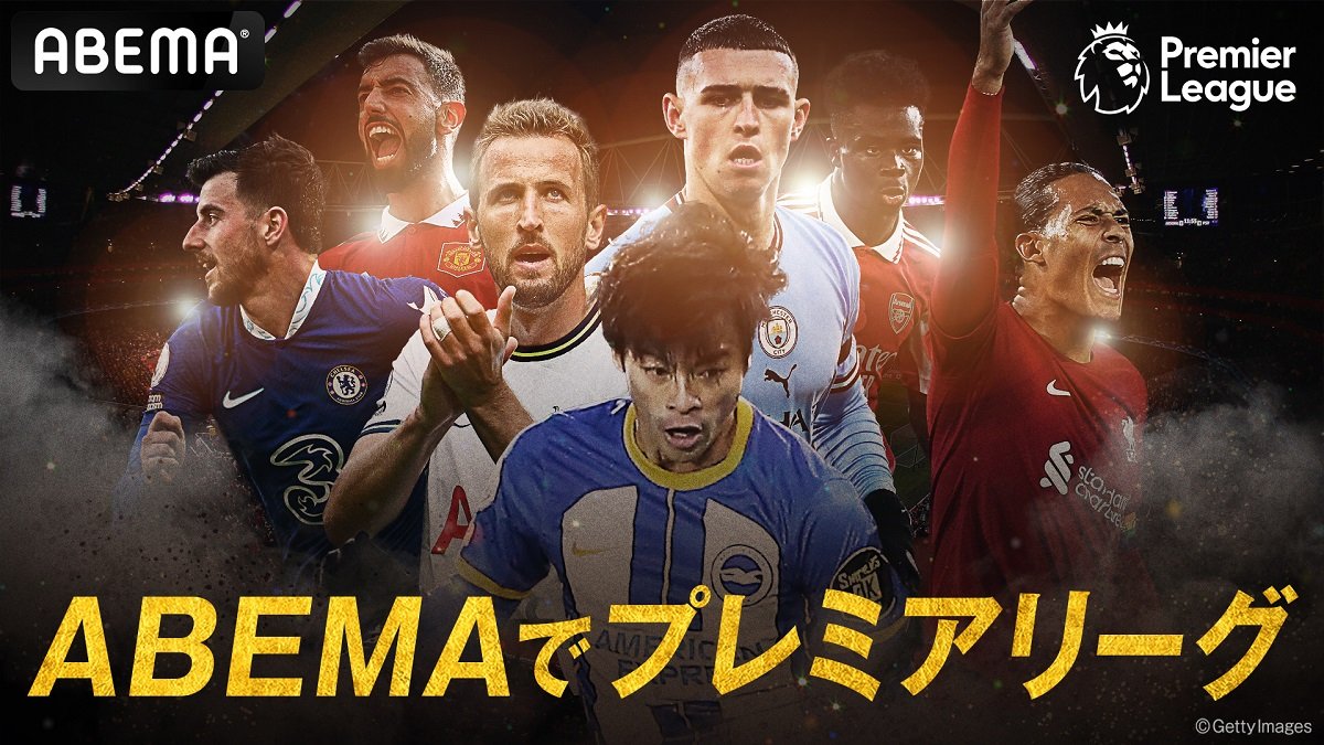 ■美品■マンU■サッカー■イングランド■プレミアリーグ■CL プレミアリーグのクラブがチャンピオンズリーグに出るための出場