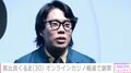 令和ロマン・髙比良くるま（30）、オンラインカジノ報道を認めて謝罪