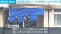 音楽準備室に電気ストーブと送風機 11人けが小学校火災