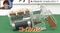 凶器か?玩具か?コイルガン所持の男性を逮捕 “実験・化学好き”愛好家との境界線とは 元刑事「殺傷能力がある改造銃にすれば該当」