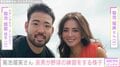 菊池雄星投手の妻・瑠美さん、“イケメンと話題”長男レオくんが野球練習中の姿を公開