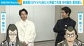 中村倫也、アフレコ現場で感じた“特別な思い”を明かす「繊細な賢人に会えて優しい気持ちになった」
