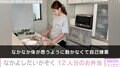 11人目を妊娠中の大家族ママ(32)、大きなおなかで12人分のお弁当作り「尊敬しか言葉が見つからない」「人間国宝」ファン驚き