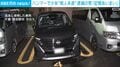 ハンマーで少年“殺人未遂”逮捕の男「記憶あいまい」
