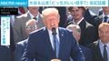 トランプ大統領、大谷翔平と山本由伸に“まさかの質問”？→両選手のリアクションにSNS大盛り上がり「贅沢すぎて最高に面白い」「日本人らしさ全開」