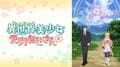 アニメ「異世界美少女受肉おじさんと」2話、橘のスキル“絶世の美女”が発動！天丼ギャグに視聴者爆笑