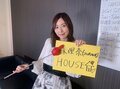 松井珠理奈、初のYouTube生配信の裏側「ちょっと反省してます（笑）」 SKE48卒業延期の心境語る
