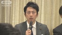 政治ニュース - 「親から子への体罰禁止」明記　児童福祉法改正案 | 動画視聴は【Abemaビデオ(AbemaTV)】