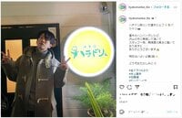 『100万回言えばよかった』佐藤健のダブルピース姿にファンから「ビジュが良すぎる！」「かわいい」と反響