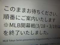 クリス松村『呆気なく・・・』