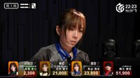 【映像】女性選手3人によるガチンコバトル