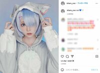コスプレイヤー・綺太郎が「リゼロ」レムに！　ケモ耳パーカー姿に「か、かわゆい」「鬼がかってますね」とファン悶絶