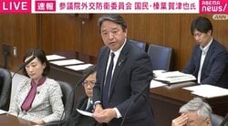 国民・榛葉幹事長が自衛官の残業時間に言及「1日14時間勤務が常態している部署たくさん」「防大の学生は司令部に行きたくない」