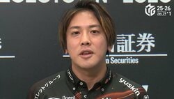 おかえりタカキ！復帰戦トップの浅井堂岐にファン感涙、連覇に向けリーグ終盤戦の挽回誓う「ここから取り返していきたい」／麻雀・Mリーグ