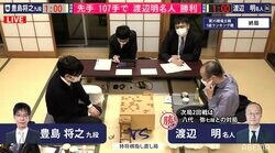 計17時間・322手の激闘 渡辺明名人、持将棋指し直しの末に豊島将之九段に勝利 終局は午前3時ごろ／竜王戦・1組ランキング戦