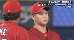 広島・緒方監督、無失点の先発・高橋昂也を「強制降板」　改めて浮き彫りになった「首位・広島の強さ」を小田氏が解説