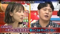 エハラマサヒロに意外な素顔「PTA会長やってます」芸人とは違う姿に驚き
