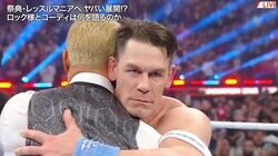 「この悲しい顔を見よ」頭を抱え“口あんぐり”…スーパースターの歴史的“ヒール転向”でマンガのように絶望するキッズたちの表情が話題