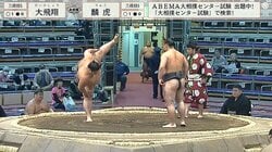 足の位置が超高い…四股美しすぎな大飛翔