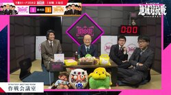 渡辺明九段「いつの話よ、それ（笑）」チーム関東B、作戦会議室のフランクな会話＆“部室”感が話題 ファンも「自由だな」／将棋・ABEMA地域対抗戦