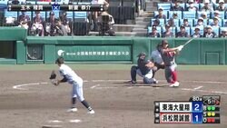 浜松開誠館“頼れる4番”新妻の逆転弾に球場どよめき 逆風切り裂く一発に「やるやん！」「ナイスホームラン」