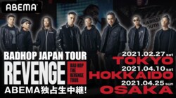 BAD HOP、全国ツアー３公演を 「ABEMA」で独占無料生中継決定！初回はツアー初日となる東京公演を2月27日（土）夜6時30分より生中継 ！  T-Pablow「ABEMA観れるのはいい時代。一緒に盛り上がりましょう！」