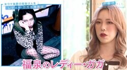 歯並びコンプレックスの小学生が、レディ・ガガに憧れ読モに…人気YouTuberタナカガ、「女ウケ抜群の垢抜け人生」を振り返る