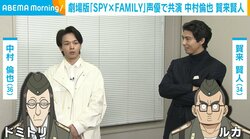 中村倫也、アフレコ現場で感じた“特別な思い”を明かす「繊細な賢人に会えて優しい気持ちになった」