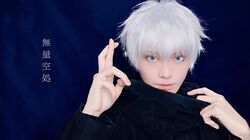 人気コスプレイヤー・伝染タルキ「呪術廻戦」五条悟の“完コピ”ショットに絶賛の声「目が幸せ」