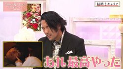 彼氏に“結婚を急かす方法”が可愛すぎると見取り図・盛山が悶絶「最高」「鳥肌たった」