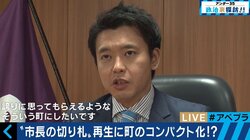 キャリア官僚から35歳で政治の道に むつ市長がニューヨーク総領事館で学んだこと