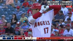 「ショーヘイ、今年もありがとう！」本拠地最終戦、最終打席で大谷翔平に送られた大量の「MVPコール」