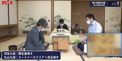 羽生善治九段、新年度初対局は丸山忠久九段と同い年対決 昨期は挑決で対戦／将棋・竜王戦1組出決