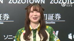 麻雀界史上、最強かわいい「どやー」爆誕 東城りおが初トップで照れ顔＆ポーズにファン「いい表情」「スクショゲット」「照れててかわよ」／麻雀・Mリーグ