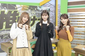 サッカー知識ゼロでもW杯が楽しめる サッカートリビアバラエティ『推しサカ』スタート！第一話ゲストに鈴木ゆうかと長谷川美月が出演決定