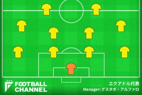 【スタメン速報】エクアドル代表、カタール代表戦先発メンバー発表。三笘薫の同僚2人が先発へ！