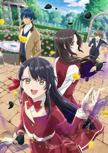 歴史に残る悪女になるぞの放送・配信・作品概要｜ANIME FREAKS（アニメ