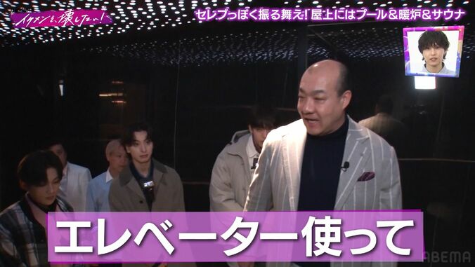 【写真・画像】にしたんクリニック社長、渋谷にある総額30億の自宅を紹介「金のエレベーター」　3枚目