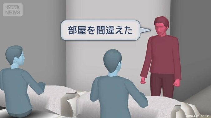部屋にいた“知らない男”目覚めたらそこに…「間違えた」と言うが窃盗犯か 1枚目