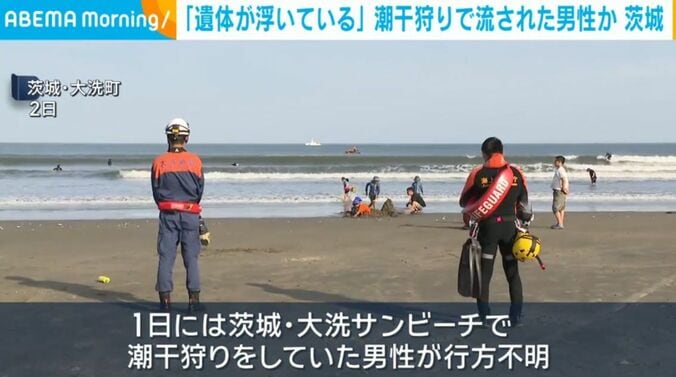 茨城・大洗町