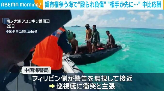 南シナ海 アユンギン礁周辺