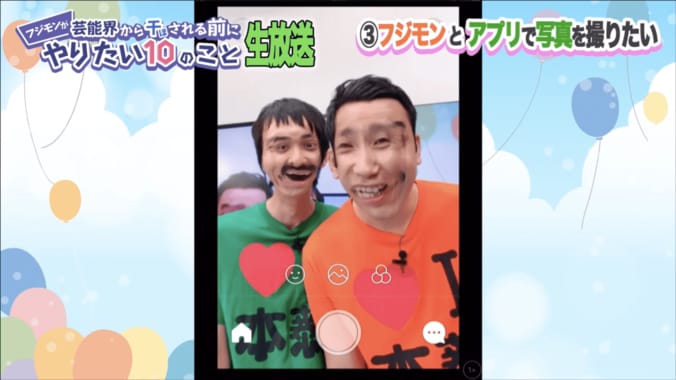 フジモン、アンガールズ、デニス　全員フジモンの顔にSNOWで変身 4枚目