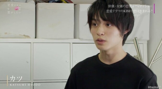 キスで近づいたはずだったのに…カツ&もか、新ペア決めで波乱の展開 『ドラ恋2』act.2 12枚目