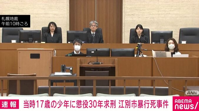 札幌地裁