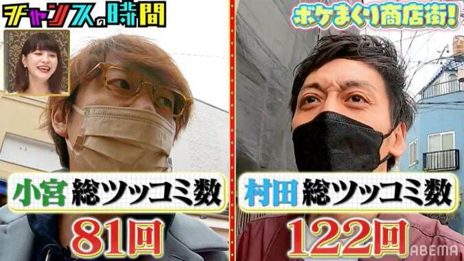 「あいつ一回もボケたことないねん」千鳥ノブが三四郎・相田の“裏の顔”を暴露 7枚目